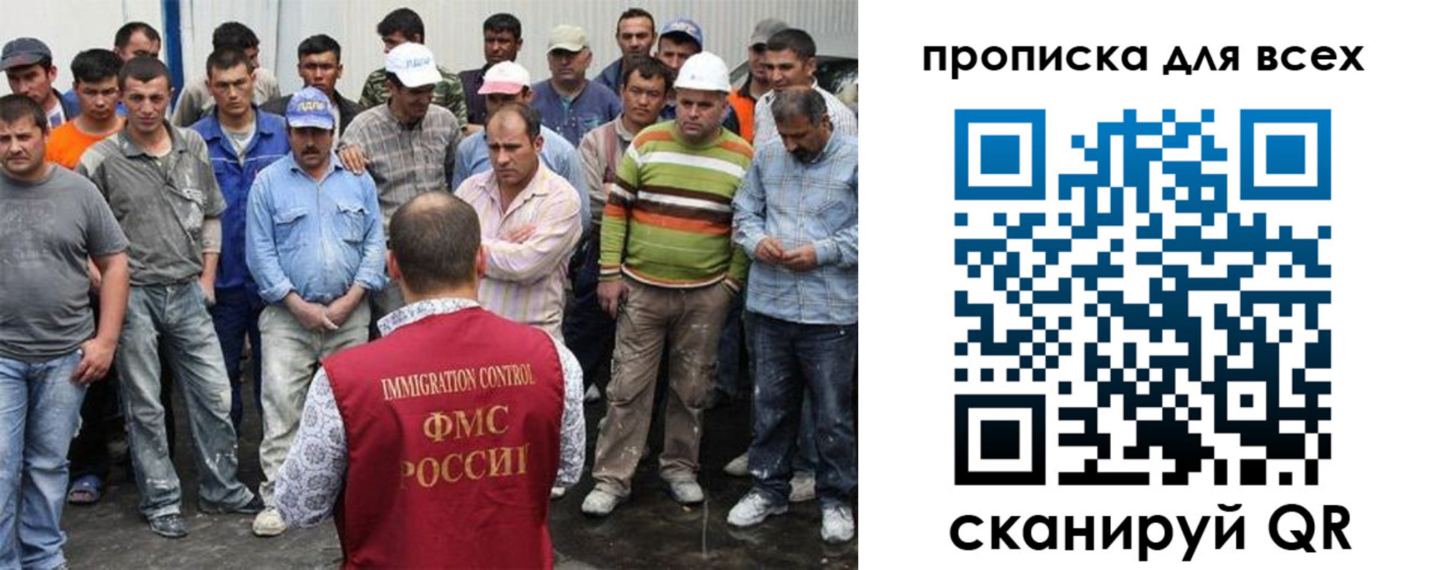 прописка для кредита в Межгорье