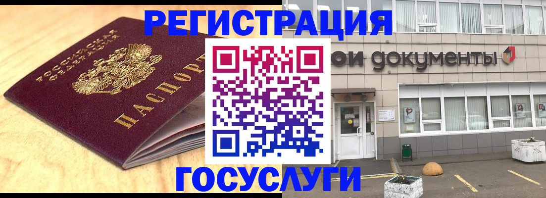 форма 3 в Межгорье
